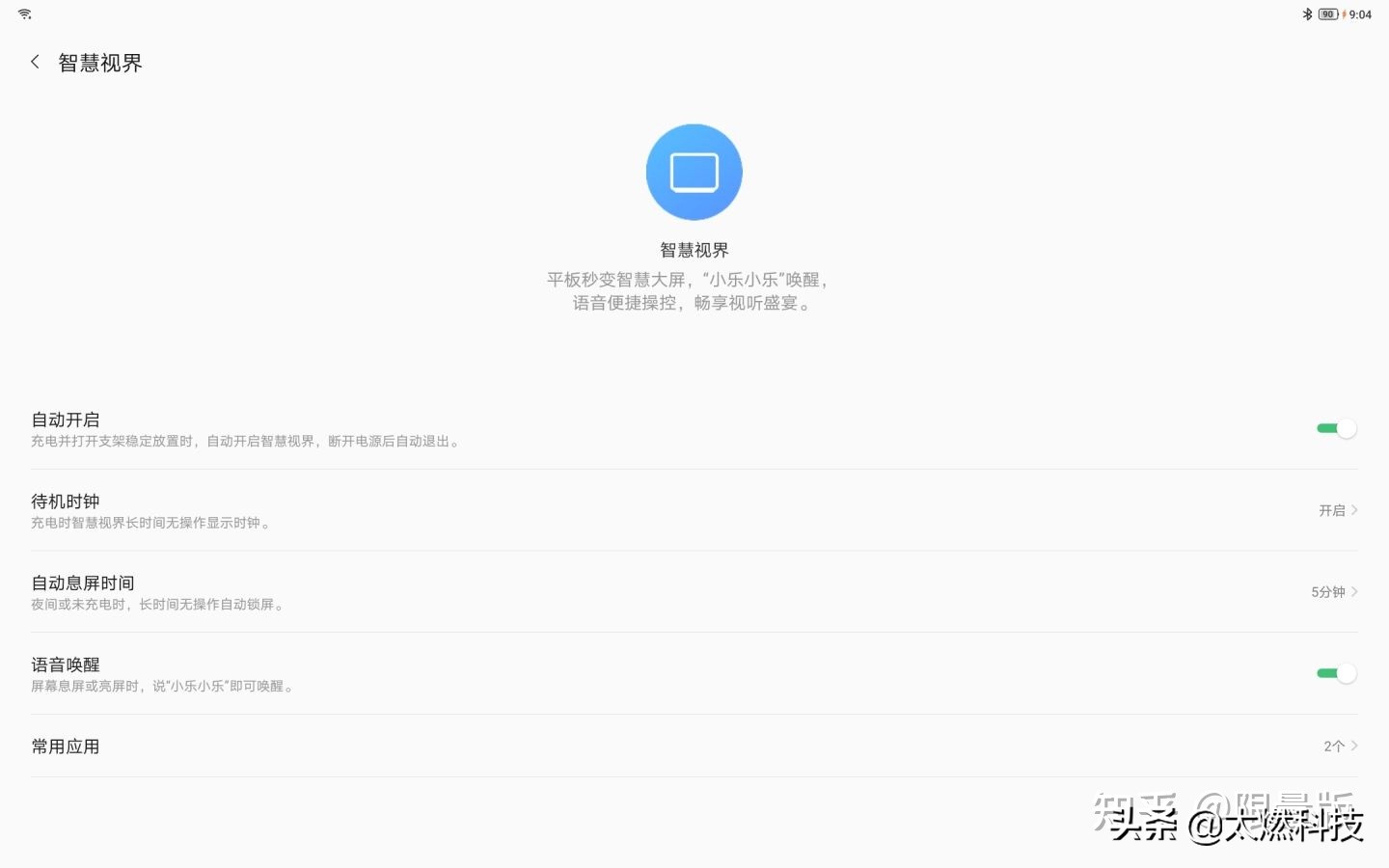 联想YOGAPadPro测评：平板电脑也能玩翻转支持视频输入大屏更个性