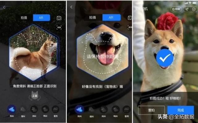 全拓数据怎么样,全拓数据