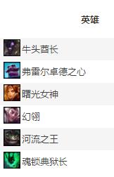 英雄联盟手游会出ig冠军皮肤吗,ig冠军皮肤首秀表演赛视频