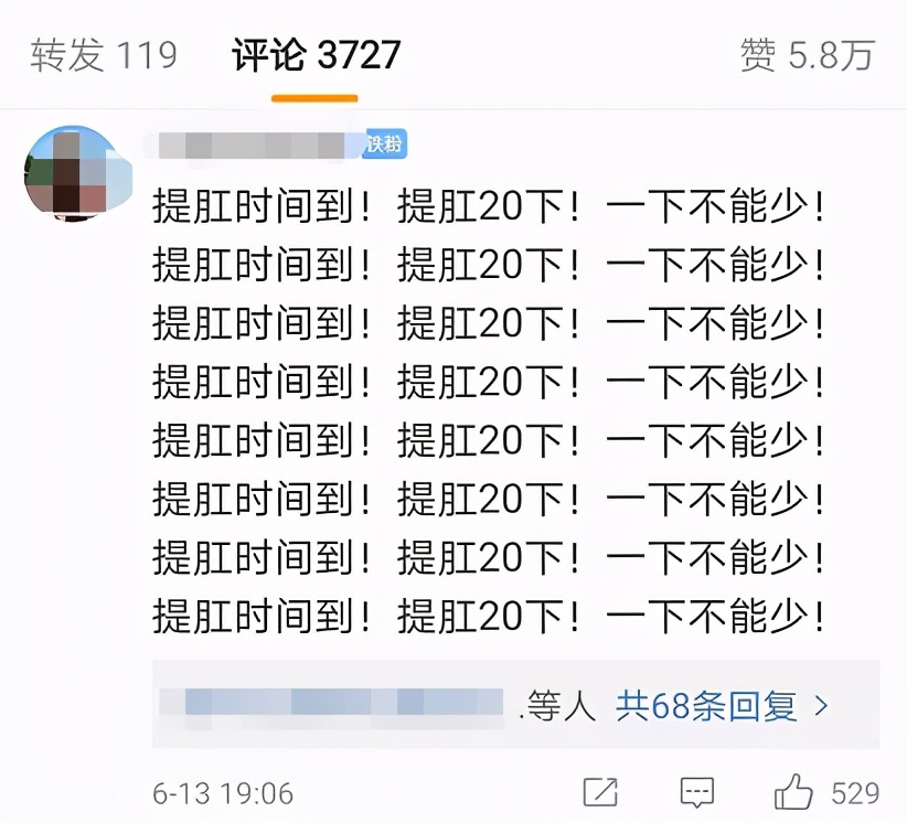 为什么全网都在拔智齿,为什么好多人在缩圈