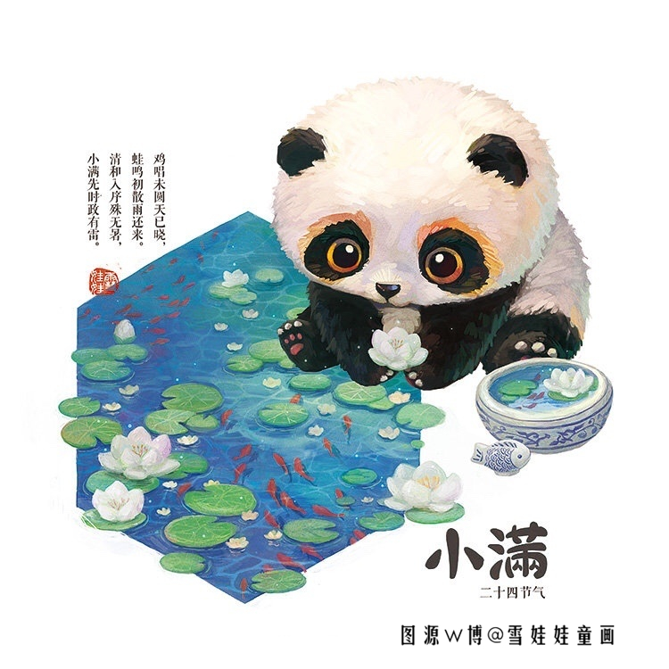 十二节气与大熊猫，“呆萌吃货”实锤了！夏至吃西瓜、清明吃青团