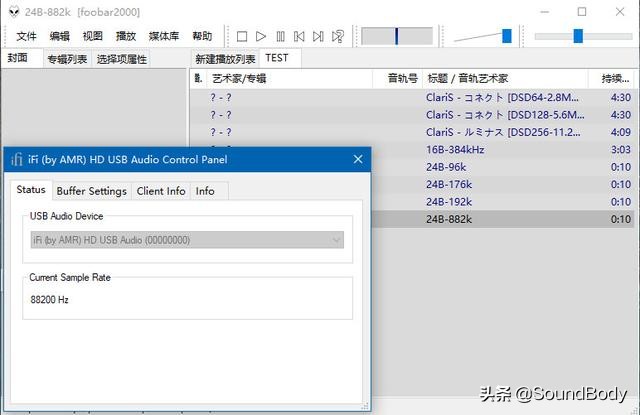 ifi瑙ｇ爜鑰虫斁xdsd璇勬祴,ifi鑰虫斁娴嬭瘎