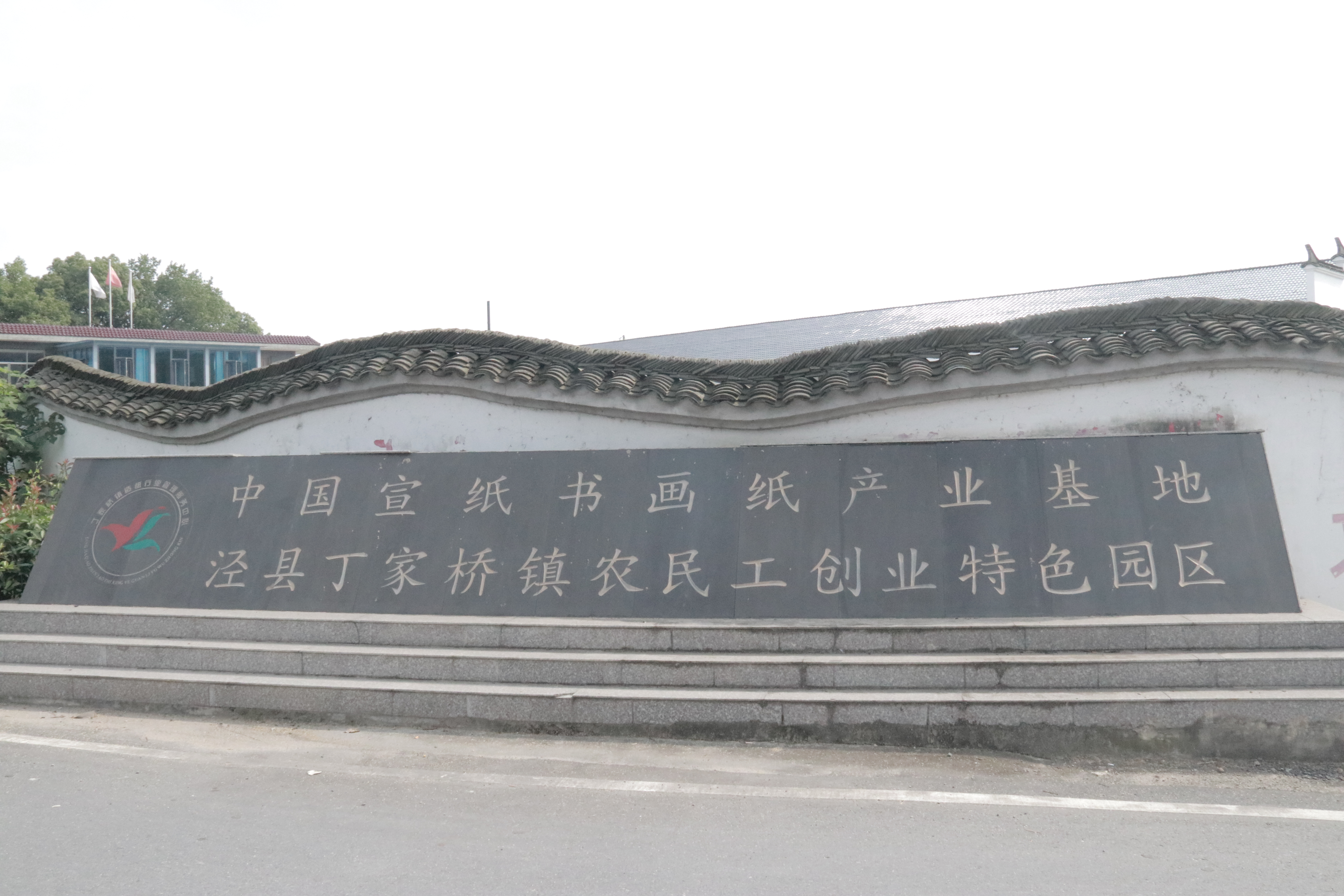 人类非遗非物质文化遗产,国家级非物质遗产宣纸的用途