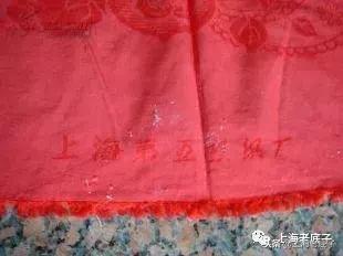 上海第一缝纫机厂机构沿革,上海第一棉纺针织厂