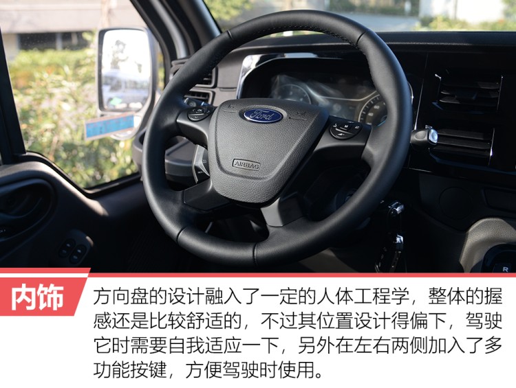 开轻客旅居,开全顺感受