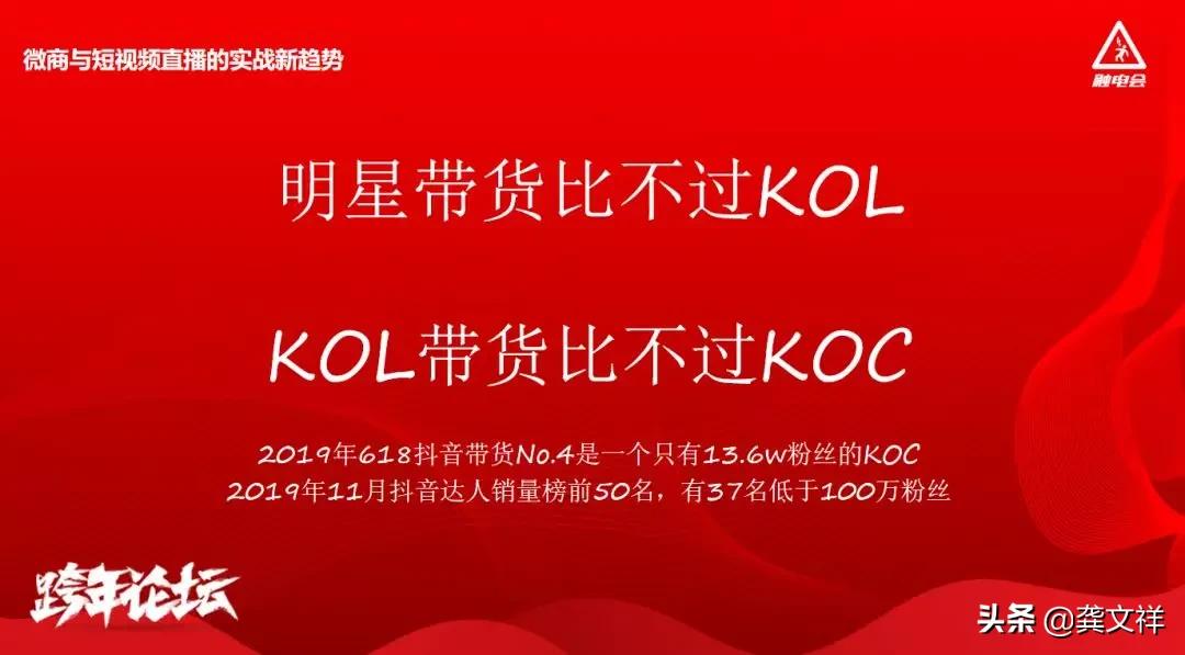 每个人都有机会成为一个优秀的人,抖音kol有什么功能