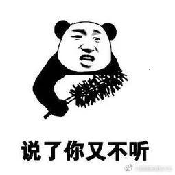 车机装第三方app,车机可以安装app么