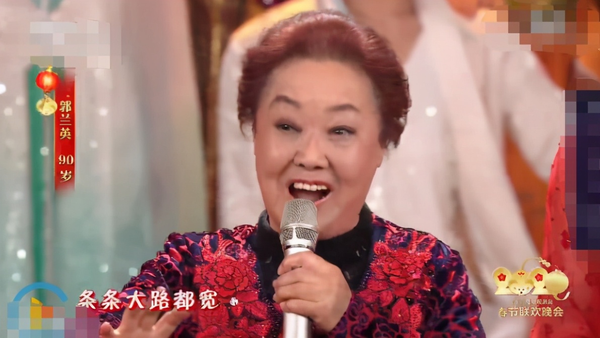 郭兰英的遗憾,郭兰英脊椎被打断原因