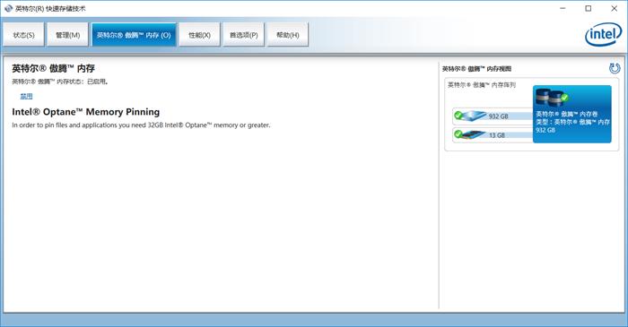 华硕顽石y5000是固态还是机械,华硕傲腾跟顽石比怎么样