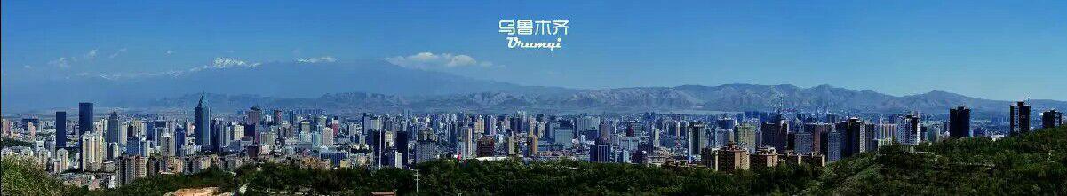 新疆冰川雪山水资源有补充吗,乌鲁木齐河源区的冰川分布特征