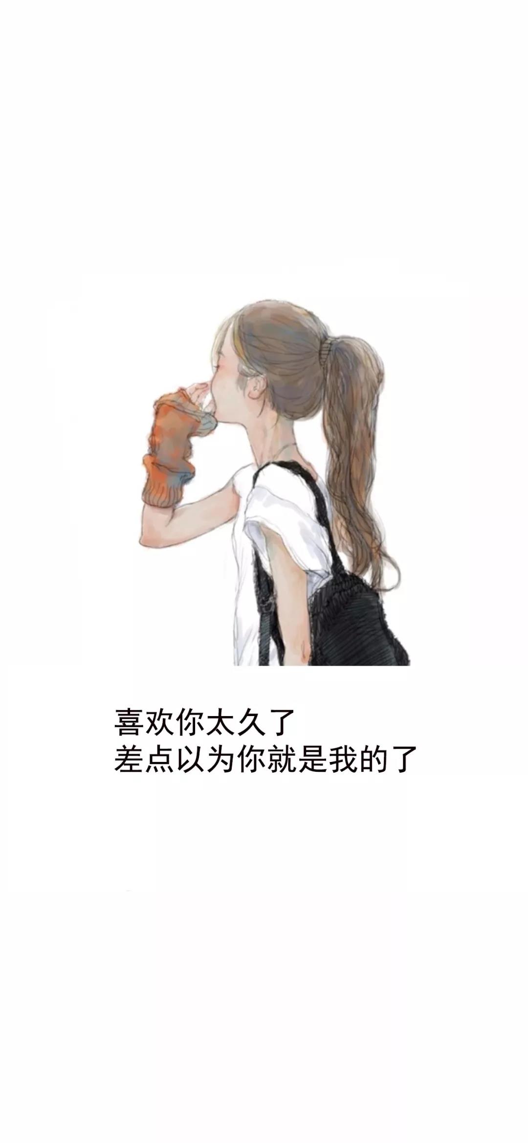 警告你没钱壁纸,没钱不谈爱手机壁纸