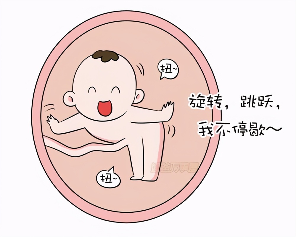 数胎动是看实际胎动还是有效胎动,数胎动时有效胎动和实际胎动