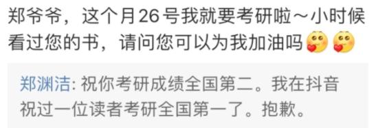 郑渊洁罐头小人特别出演谁,郑渊洁电影罐头小人