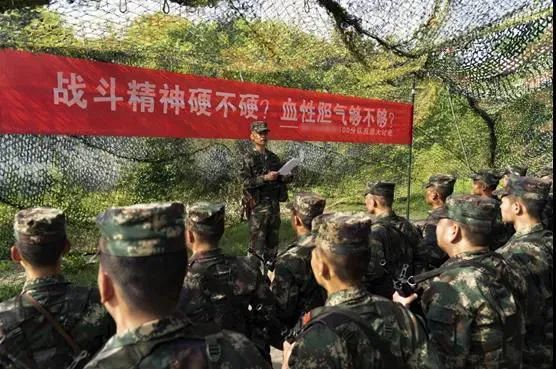培养血性胆气磨砺战斗精神,强心修炼法