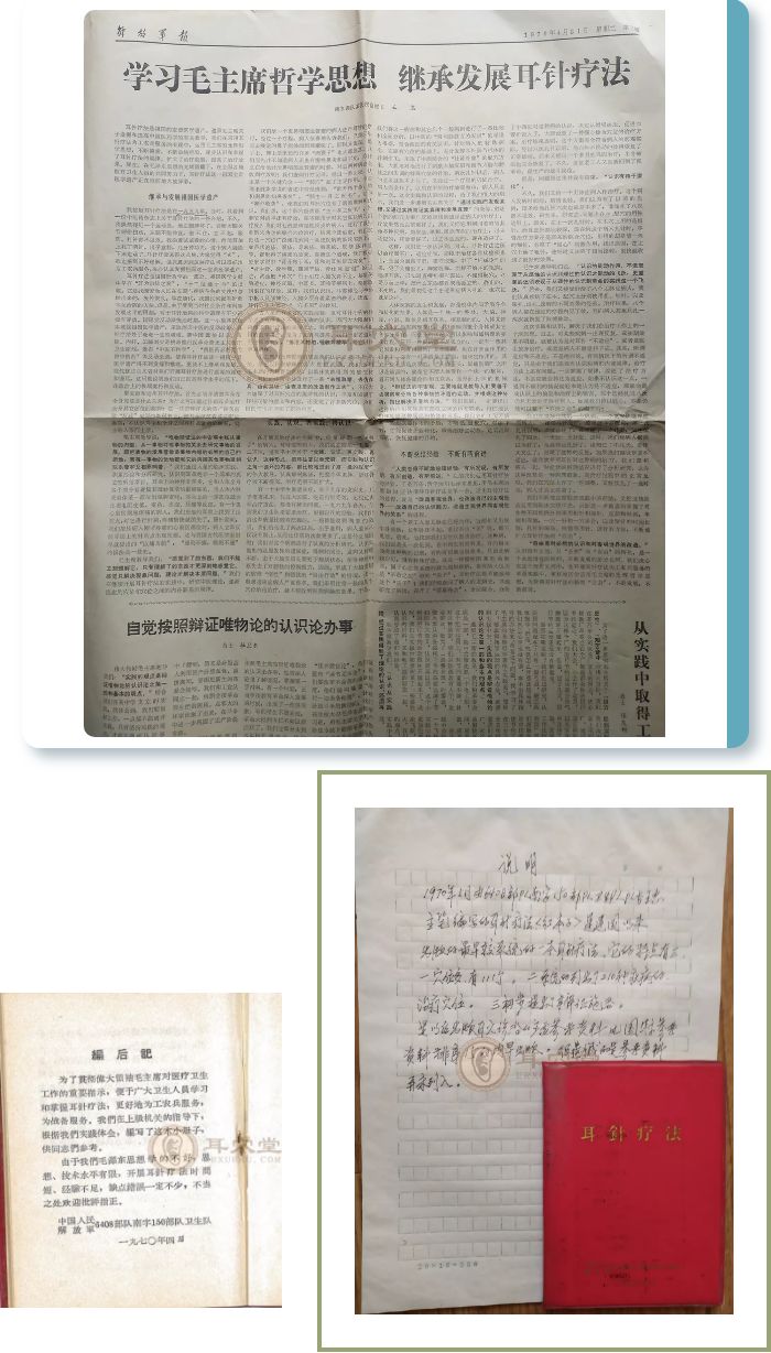 中国工程院第一届院士王忠诚,纪念烈士王忠殿