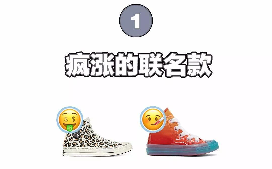 匡威allstar断码清仓,为什么最近匡威涨价这么厉害