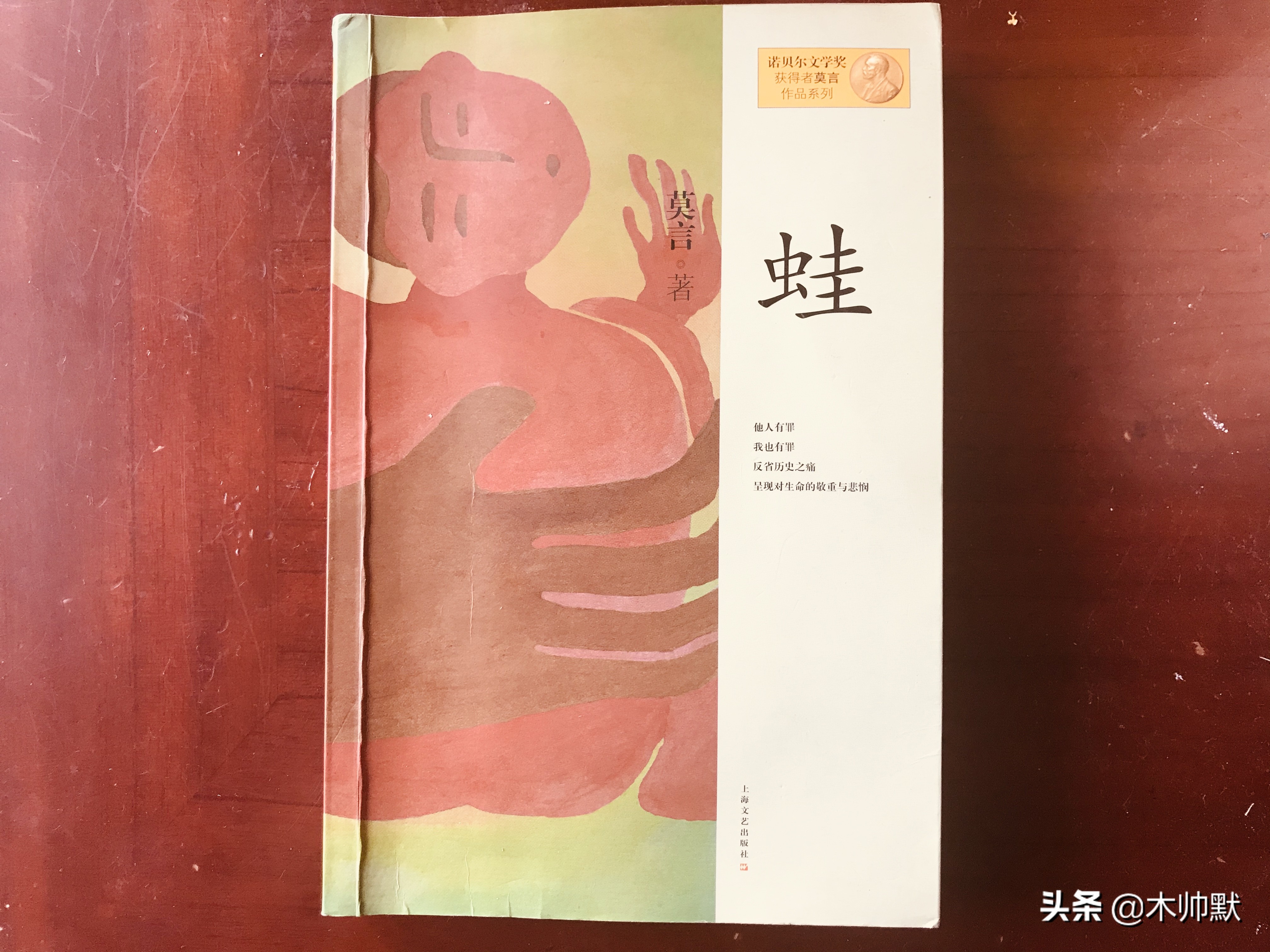 《蛙》：青春时代的爱恋固然刻骨铭心，余生的宁静一样美得感人