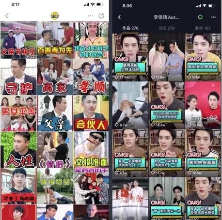 淘宝推广抖音快手在哪里推广,淘宝直播好做还是抖音快手好做