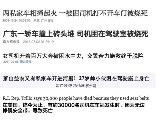 安全锤车用逃生破窗器,车上放安全锤