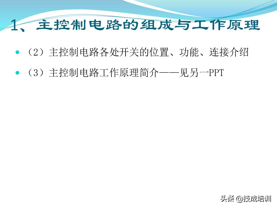 电梯的维修与保养,家用曳引电梯的维修与保养成本