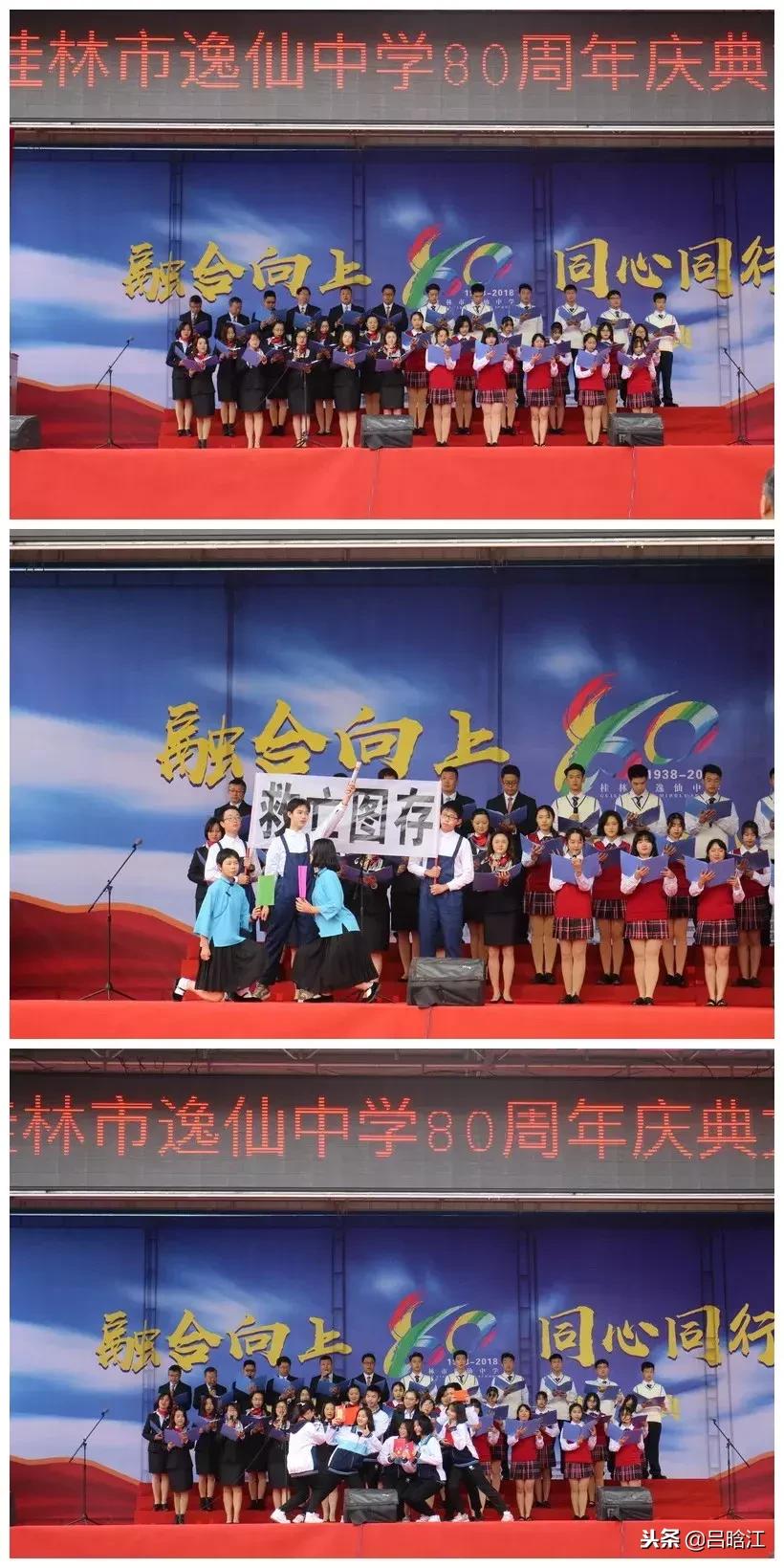 筚路蓝缕玉汝于成,筚路蓝缕玉汝于成演讲