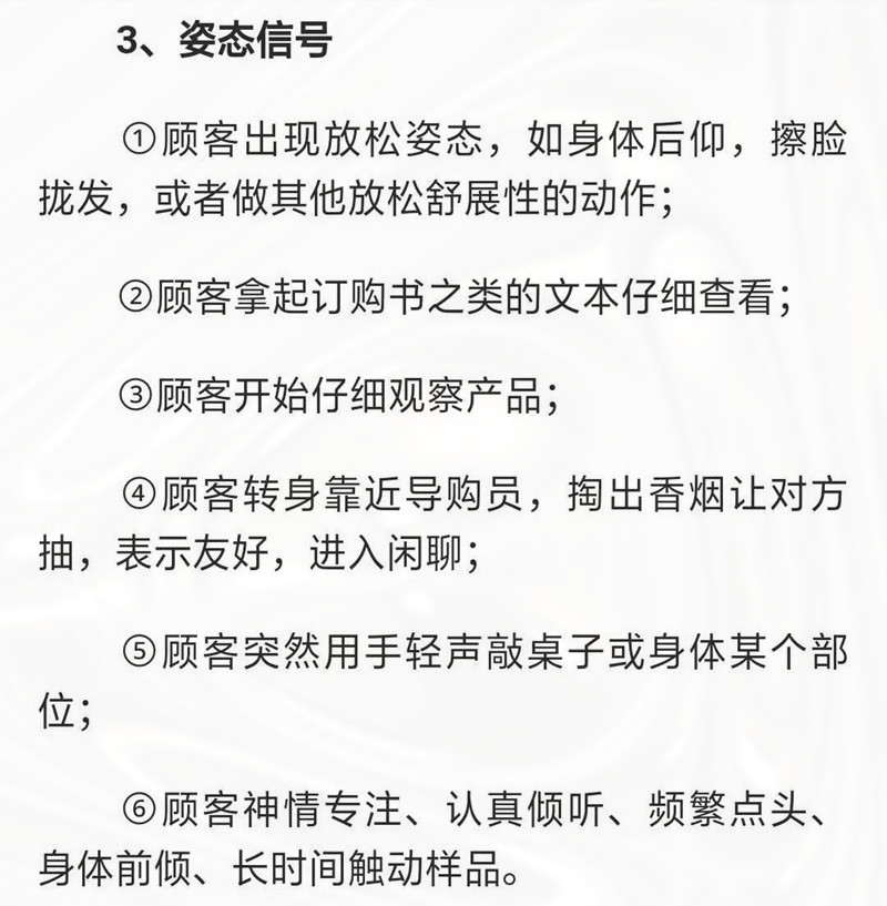 led灯销售策略,led店铺长条照明灯