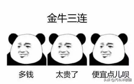 国产车终于崛起?全新越野车上市,配奔驰发动机,比牧马人还硬气