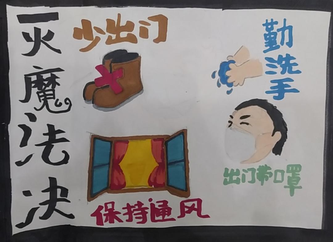 e起助力同心战疫,e起战疫