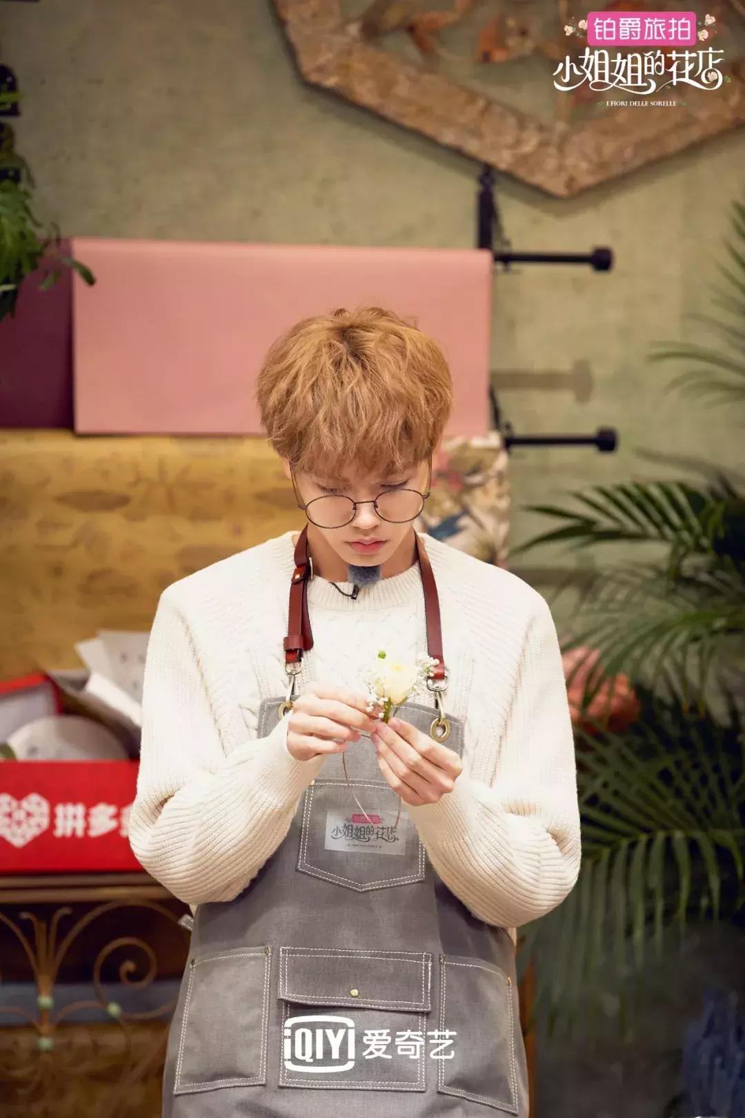 小姐姐的花店小s欧阳娜娜吃饭,小姐姐的花店欧阳娜娜什么时候走