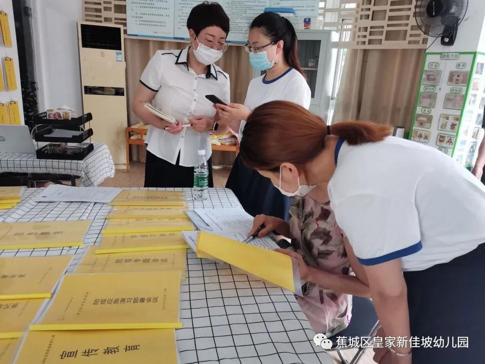 宁德市蕉城区皇家新加坡幼儿园,新加坡皇家幼儿园