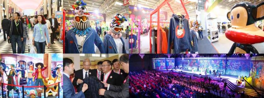 加盟招商展会,上海招商加盟展会