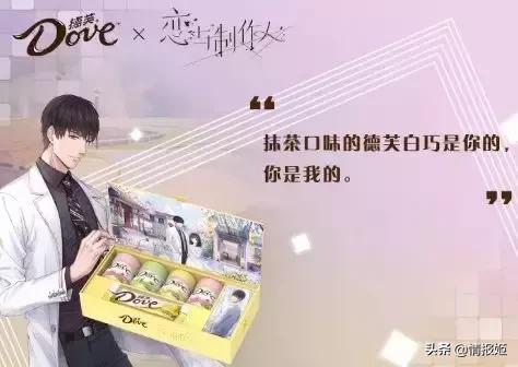 万物皆可联动王者荣耀,万物皆可互动