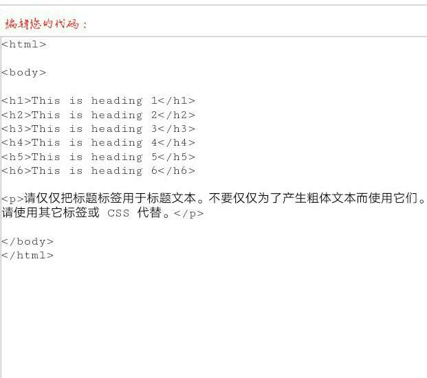 网页制作html入门,dw网页制作入门教程