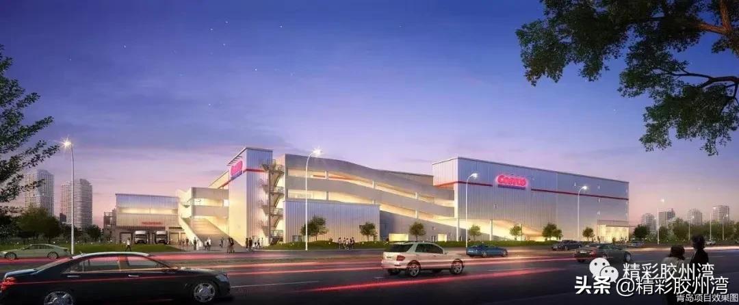 costco在青岛选址拟定,山东首家costco选址确定