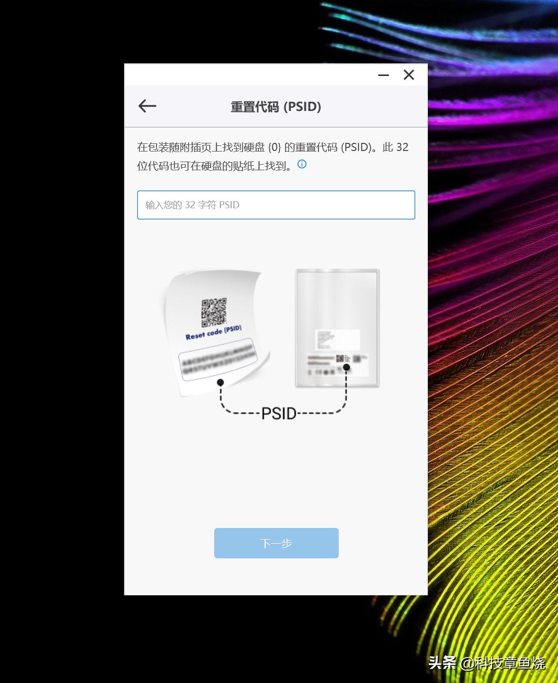 专业黑客都直呼无力的移动硬盘,还有什么理由不入手