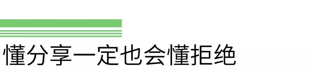 为什么小孩子不懂得分享,孩子不懂分享就自私吗