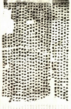 蹴鞠画像石,汉画像石蹴鞠图