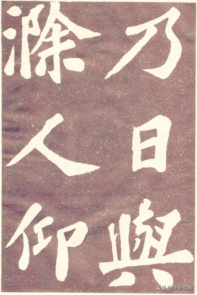 千古第一书法作品,千古第一小楷他的书法无人能及