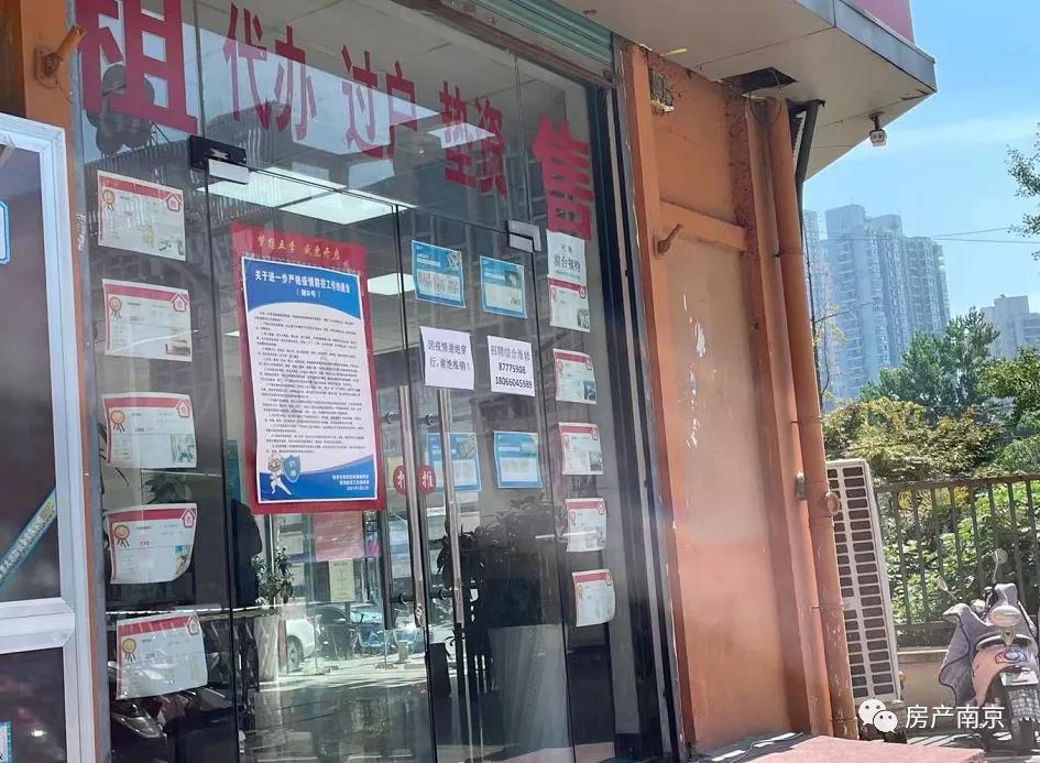 南京租房租金最新政策,南京房租上涨