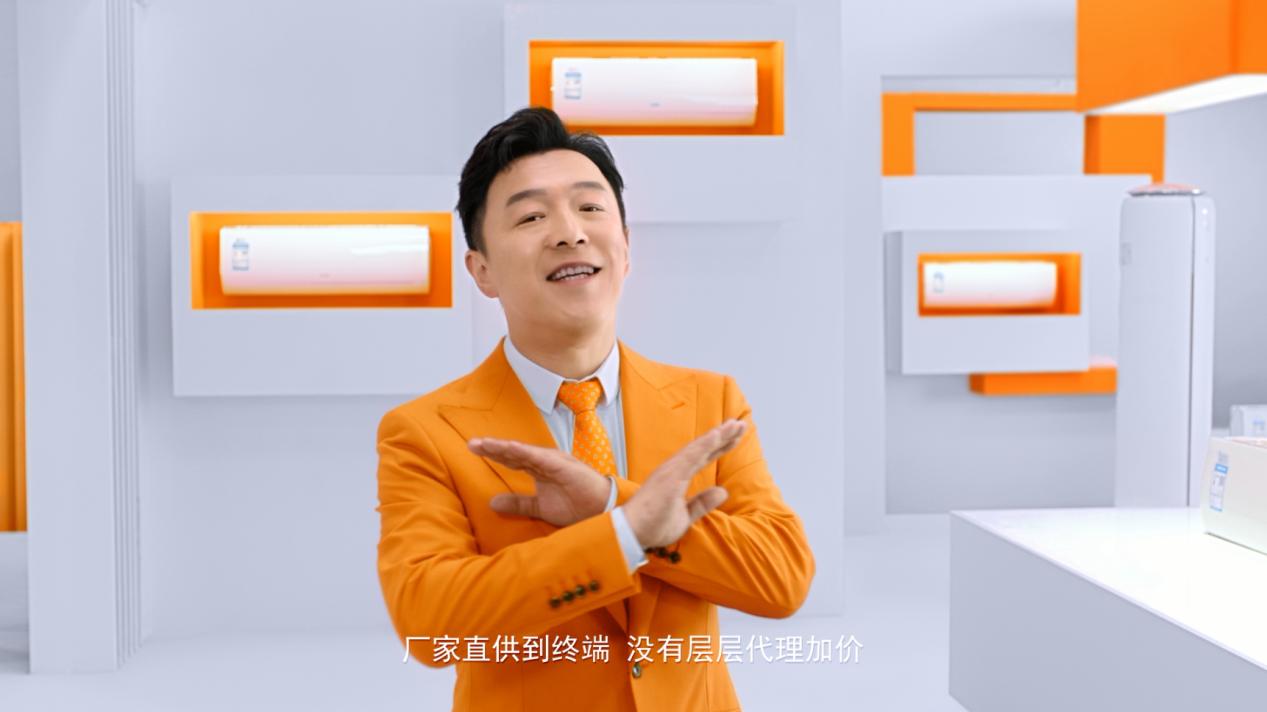 强强联手黄渤助力奥克斯互联网直卖新模式