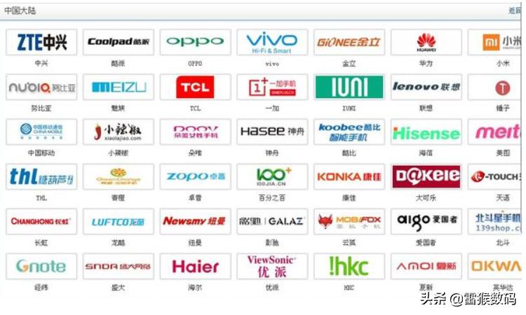 那些已经消失的手机品牌,那些已经消失了的品牌