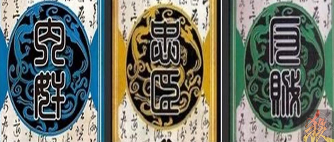 三国杀从魏从蜀,三国杀掌控全局的武将牌