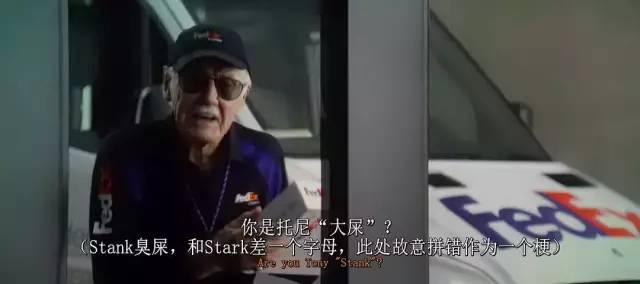 漫威之父斯坦李小彩蛋,漫威彩蛋斯坦李