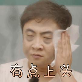 等疫情过了我要找对象了,疫情期间你们去找对象了吗