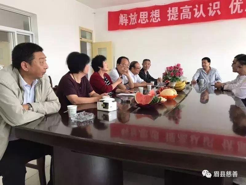 陕慈快讯|宝鸡市眉县慈善系列活动报道