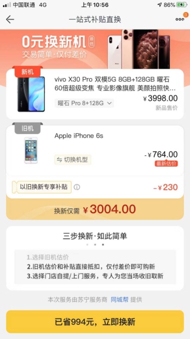 来看一下10年前的iphone还能用吗,老款iphone值得换吗