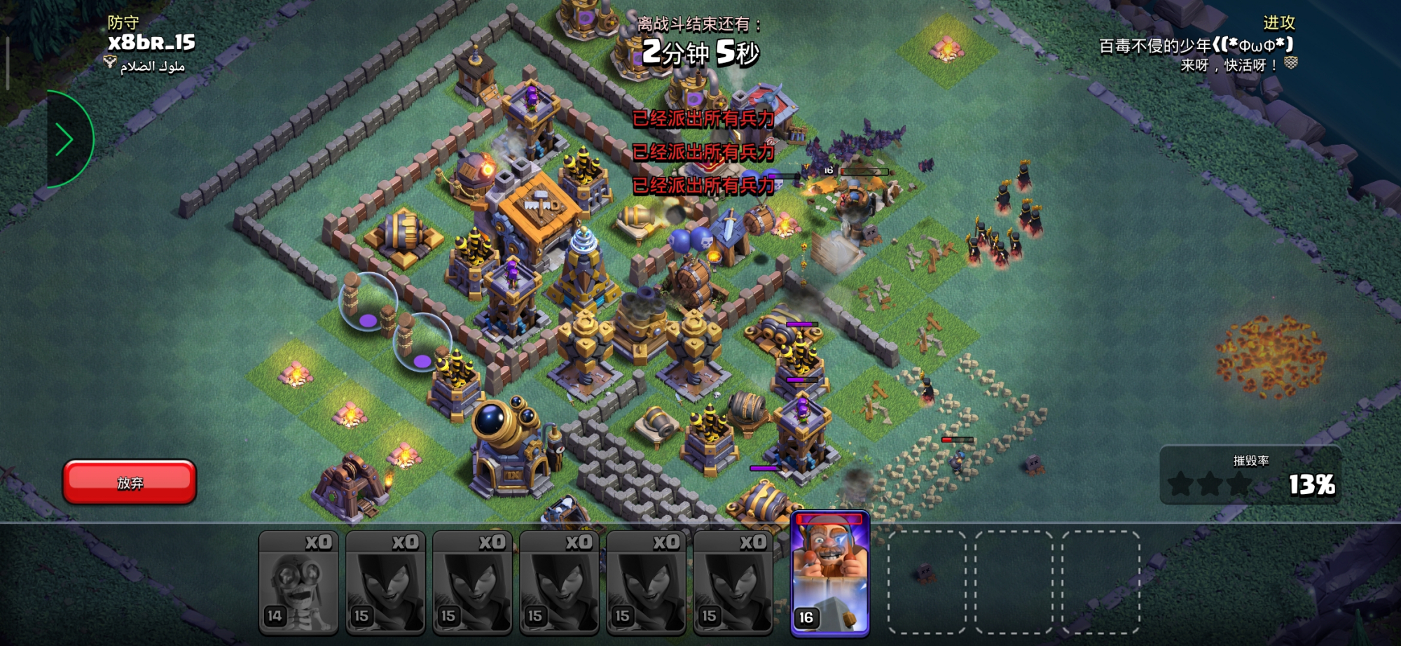 部落冲突新春所有活动,部落冲突新春活动教程