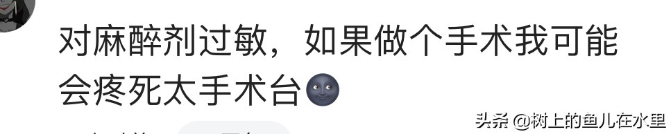 你身边有哪些特殊的体质？网友：我对自己的头发过敏