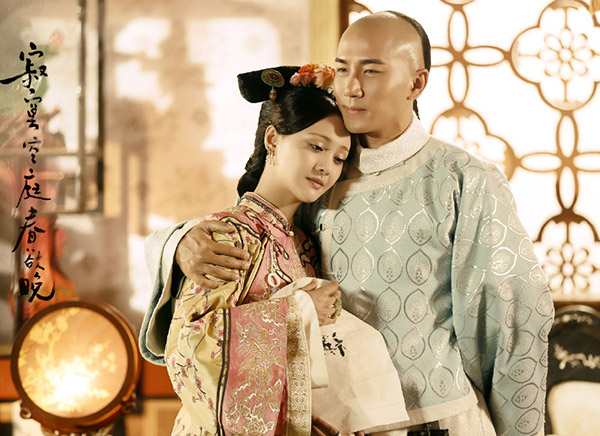 寂寞空庭春欲晚40集免费观看,寂寞空庭春欲晚中所有挨打片段