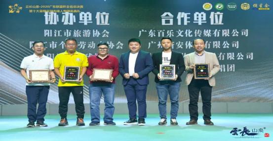 2023广东联盟杯阳江赛区,广东联盟杯七人制足球赛